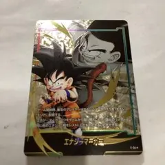 フュージョンワールド　孫悟空　少年期　エナジーマーカー　パラレル