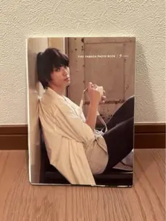 山田裕貴「歩」写真集
