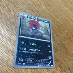 モス？@プロフ必読様 リクエスト 2点 まとめ商品