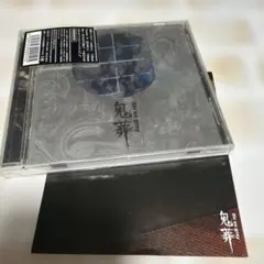 【初回特集仕様】Dir en grey 鬼葬 V系 ディルアングレイ