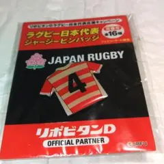 日本代表ピンバッジ JAPAN TEAM JAPAN ピンバッジ（エンブレム） | チームジャパン