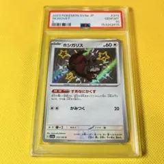 psa10 ロケット団のドンカラス ミラー MEGAドリームex - メルカリ
