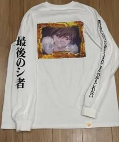 2026年最新】CALNAMUR ロンtの人気アイテム - メルカリ