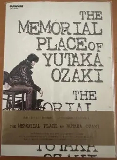 尾崎 豊 The Memorial Box 2025年最新】Yahoo!オークション -～memorial(尾崎豊)の中古品