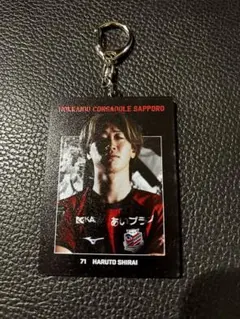 北海道コンサドーレ札幌　クリアアクリルキーホルダー