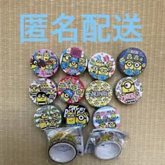 【新品未開封】マスキングテープ　ミニオン11個　ポケモン2個セット