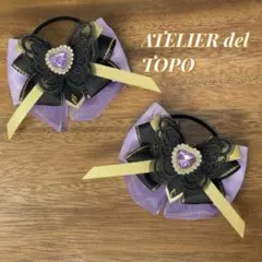 【483】パープル♡サテンフリル キッズ ヘアリボン アルカナ シャドウ 蝶々