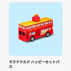 Noriko N様 リクエスト 2点 まとめ商品
