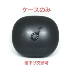 【ケースのみ】ANKER Soundcore Life P3 BLACK 1