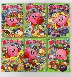 星のカービィ 小説 まとめ売り - メルカリ