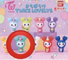 まちぼうけ TWICE LOVELY