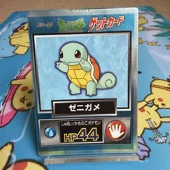 ファイアレッド リーフグリーン ゼニガメ ポケモン カードダス