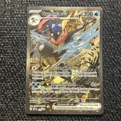 ポケモンカード ゲッコウガex 英語 プロモ
