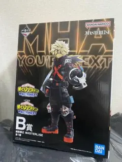一番くじ 僕のヒーローアカデミア B賞 爆轟勝己 MASTERLISE