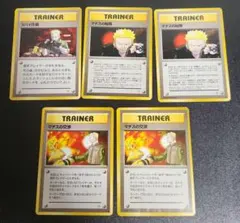 2025年最新】旧裏 美品の人気アイテム - メルカリ