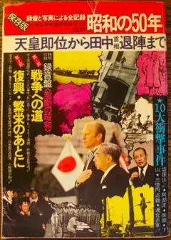 三島由紀夫 非売品 三島文学シンポジウム 希少 ポスター 未使用 激レア 本物 Amazon.co.jp: 三島由紀夫 非売品 三島文学シンポジウム 希少