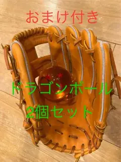 おまけ付き　型付け　ドラゴンボール 2個セット　七星球　四星球　匿名配送