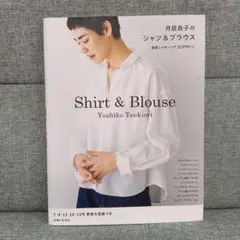 月居良子のシャツ&ブラウス