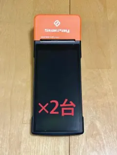 2026年最新】sunmi v2の人気アイテム - メルカリ