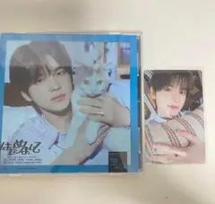TWS シニュ CD はじめまして ソロジャケ　トレカ