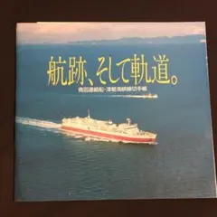 2025年最新】特別郵趣の人気アイテム - メルカリ
