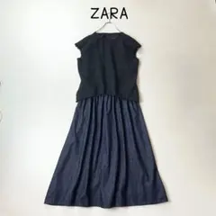 ZARA 近年モデル　ツイード デニム コンビ ワンピース