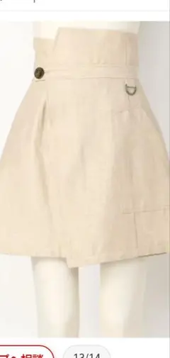 新品タグ付き リリーブラウンハイウエストラップミニスカート