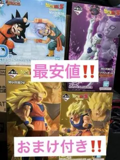 ドラゴンボール一番くじA賞、B賞、C賞、D賞まとめ売り
