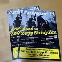 Arakezuri 2025〜26 「HERO's MISSION」のフライヤー
