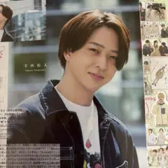 寺西拓人 雑誌切り抜き　40ページ分