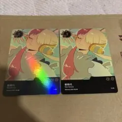 K@プロフ必読！様 リクエスト 2点 まとめ商品