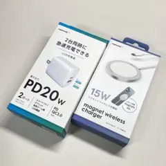 PD20W急速充電器と15Wワイヤレス充電器セット