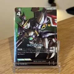 2026年最新】ウイングガンダム パラレルの人気アイテム - メルカリ