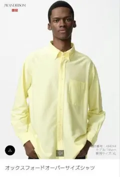 ★美品★UNIQLO JW ANDERSON イエロー XL シャツ