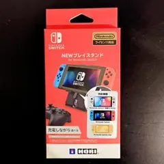 ニンテンドーSwitch スタンド ホリ