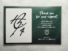 サッカー　読売ウイングス(ヴェルディ)　サイン入エンブレム　旗 サッカー 読売ウイングス(ヴェルディ) サイン入エンブレム 旗