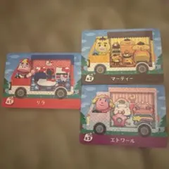 amiibo リラ マーティ エトワール あつまれどうぶつの森 カード セット