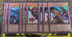 遊戯王　オシリスの天空竜 オベリスクの巨神兵 ラーの翼神竜 スタンプ　ウル各3枚