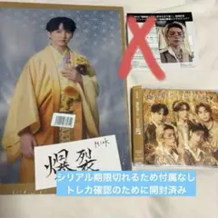 M!LK 爆裂愛してる / 好きすぎて滅！ 楽天ブックス 吉田仁人　佐野勇斗