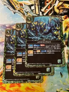 26RBS02 エラスマ＝ウルス 緑 SECRET シークレット 3枚