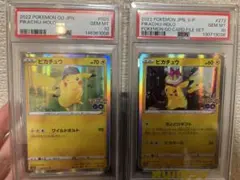 PSA10 ポケモンカード 連番 ピカチュウ プロモキャンペーン GO - メルカリ