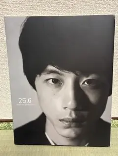 2026年最新】坂口健太郎写真集 25.6の人気アイテム - メルカリ