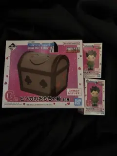 ハンターハンター 一番くじ G賞 ヒソカのおもちゃ箱 H賞 ミニマスコット