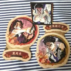 鬼滅の刃 黒死牟 チケット風ステッカー54枚セット 最強ジャンプ 9月号 付録 鬼滅の刃 チケット風ステッカー 黒死牟