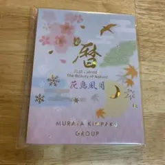 Item thumbnail for item 0ad6b963-b786-4f57-8002-faa53665cda3