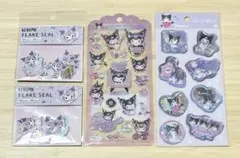 サンリオ クロミ シール4点