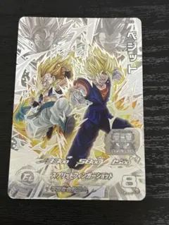 2025年最新】ugm9 sec2の人気アイテム - メルカリ