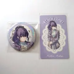 プロセカ 4th 感謝祭 2点セット 朝比奈まふゆ