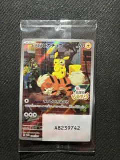 帰ってきた名探偵ピカチュウ　未開封　プロモカード
