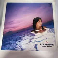 菊池桃子 Adventure (LP レコード） - メルカリ